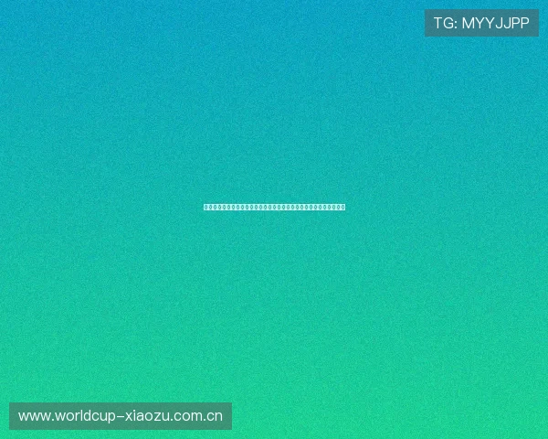 世界杯塞内加尔伊拉克比赛的观看时间安排及提前准备观看的实用技巧
